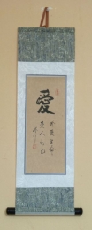 Kaligrafie malá 12 Kaligrafie malá 12